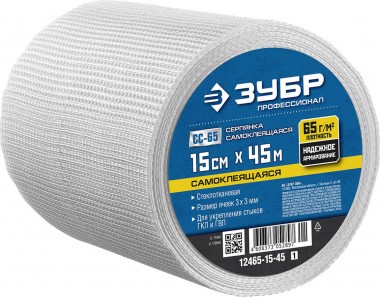 Серпянка самоклеящаяся СС-65, яч. 3x3 мм, 15см x 45м, Профессионал, ЗУБР 12465-15-45_z01 — Официальный партнер ЗУБР в России