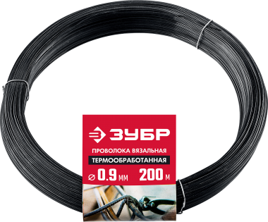Проволока вязальная термообработанная в мотках ЗУБР &quot;МАСТЕР&quot;, 0.9 мм х 200 м — Официальный партнер ЗУБР в России