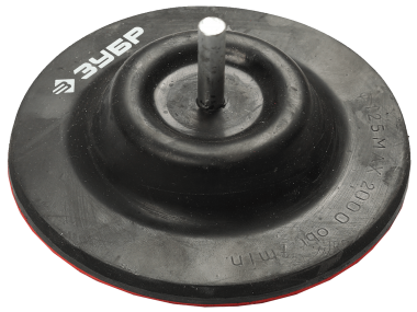 Тарелка опорная ЗУБР &quot;МАСТЕР&quot; резиновая поворотная для дрели под круг на липучке, 125 мм — Официальный партнер ЗУБР в России