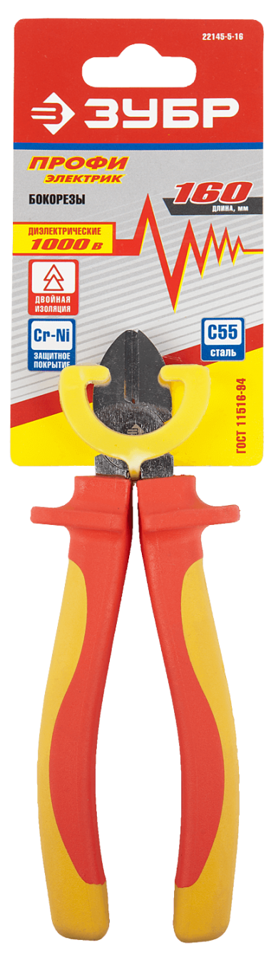 Бокорезы &quot;ПРОФИЭЛЕКТРИК&quot;, диэлектрические, двухкомп маслобензостойкая рукоятка, высоковольтные до ~1000В, 160мм, ЗУБР Профессионал 22145-5-16 — Официальный партнер ЗУБР в России