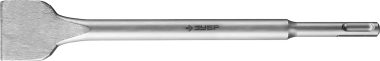 ЗУБР SDS-plus Зубило плоское широкое 40 x 250 мм — Официальный партнер ЗУБР в России
