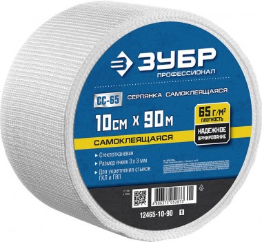 Серпянка самоклеящаяся СС-65, яч. 3x3 мм, 10см x 90м, Профессионал, ЗУБР 12465-10-90_z01 — Официальный партнер ЗУБР в России