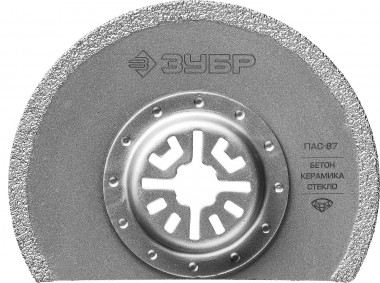 Сегментная пильная насадка с алмазным напылением, d 87 мм, ЗУБР ПАС-87 Профессионал 15564-87 — Официальный партнер ЗУБР в России