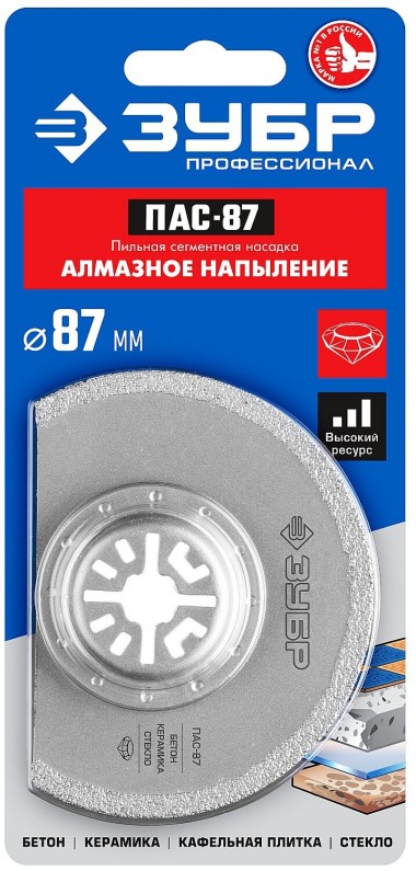 Сегментная пильная насадка с алмазным напылением, d 87 мм, ЗУБР ПАС-87 Профессионал 15564-87 — Официальный партнер ЗУБР в России