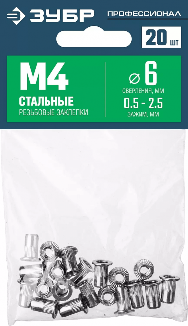 Резьбовые заклепки ЗУБР с насечками, М4, 20 шт, стальные, стандартный бортик 31318-04 — Официальный партнер ЗУБР в России