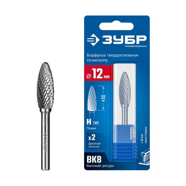 ЗУБР 12х32 мм, тип H (пламя, радиус 2.5 мм), хв-к 6 мм, твердосплавная борфреза, ПРОФЕССИОНАЛ (28807-12-32) — Официальный партнер ЗУБР в России