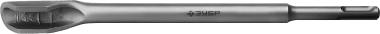 ЗУБР SDS-plus Зубило-штробер полукруглое 22 x 250 мм — Официальный партнер ЗУБР в России