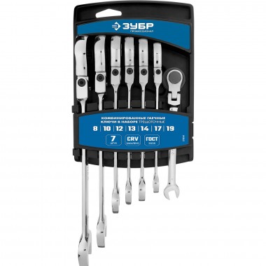 Набор комбинированных гаечных ключей трещоточных шарнирных 7 шт, 8 - 19 мм, ЗУБР — Официальный партнер ЗУБР в России