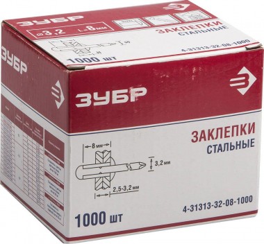 Заклепки стальные, 3,2x12 мм, 1000 шт, ЗУБР — Официальный партнер ЗУБР в России