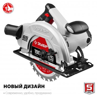 Пила дисковая, 90°-65 мм, диск 190 мм, 1600 Вт, ЗУБР ПД-65 — Официальный партнер ЗУБР в России