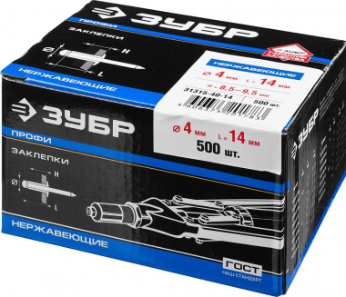 Заклепки ЗУБР из нержавеющей стали, 4,0x14 мм, 500 шт, &quot;ПРОФЕССИОНАЛ&quot; 31315-40-14 — Официальный партнер ЗУБР в России