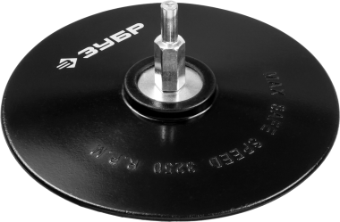 Тарелка опорная ЗУБР &quot;МАСТЕР&quot; резиновая для дрели под круг фибровый, d 125 мм, шпилька d 8 мм — Официальный партнер ЗУБР в России