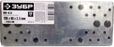 Крепежная пластина КП-2.5, 200х80 х 2.5мм, ЗУБР — Официальный партнер ЗУБР в России