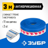 ЗУБР 2 шт, ППШ 3 м, Антифрикционная лента для направляющих шин (32332-AF) фото 1 &mdash; Официальный партнер ЗУБР в России