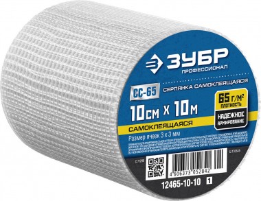 Серпянка самоклеящаяся СС-65, яч. 3x3 мм, 10см x 10м, Профессионал, ЗУБР 12465-10-10_z01 — Официальный партнер ЗУБР в России