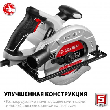 Пила дисковая, 90°-55 мм, диск 165 мм, 1300 Вт, ЗУБР ПД-55 — Официальный партнер ЗУБР в России