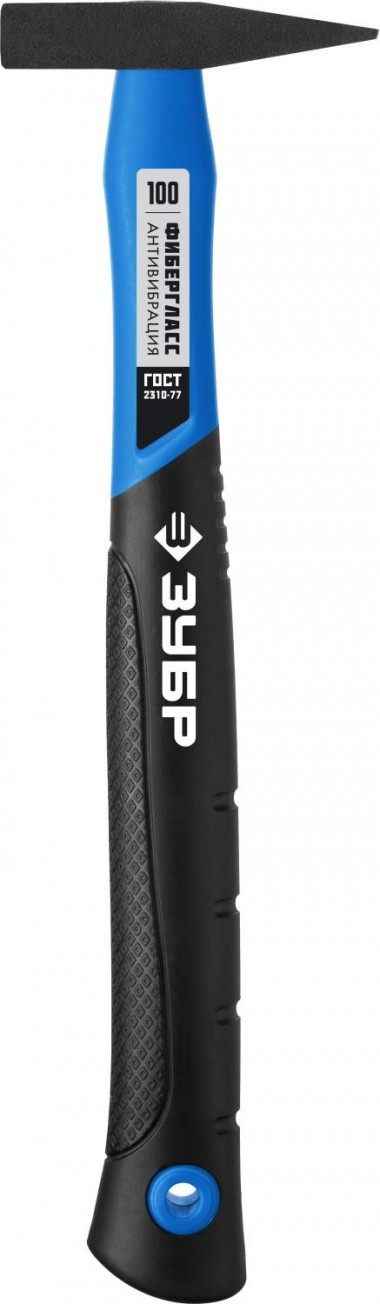 Молоток слесарный ЗУБР 100г, с фиберглассовой рукояткой,  275мм, Профессионал 20020-01_z01 — Официальный партнер ЗУБР в России