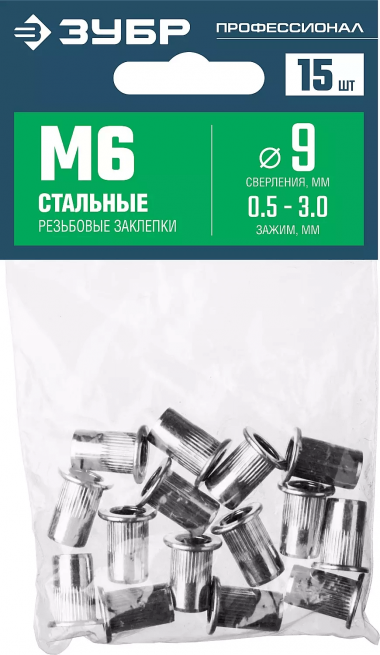 Резьбовые заклепки ЗУБР с насечками, М6, 15 шт, стальные, стандартный бортик 31318-06 — Официальный партнер ЗУБР в России