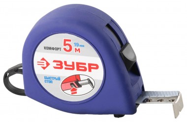 ЗУБР СТАНДАРТ 5м / 19мм рулетка с ударостойким корпусом (ABS) и противоскользящим покрытием — Официальный партнер ЗУБР в России