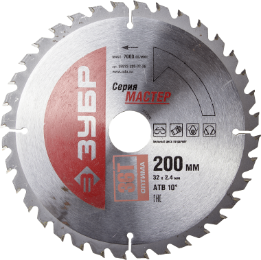 Диск пильный &quot;Оптимальный рез&quot; по дереву, 200x32, 36Т, ЗУБР — Официальный партнер ЗУБР в России