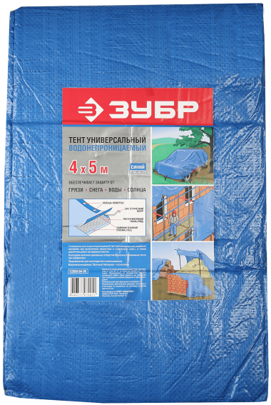 Тент-полотно ЗУБР &quot;МАСТЕР&quot; универсальный, из тканого полимера плотностью 75 г/м3, с люверсами, водонепроницаемый, 4мх5м — Официальный партнер ЗУБР в России