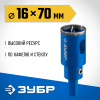 ЗУБР АГК d 16 мм (центр. сверло, трехгр. хвост, Р60), Алмазная коронка, Профессионал (29850-16_z01) фото 1 &mdash; Официальный партнер ЗУБР в России