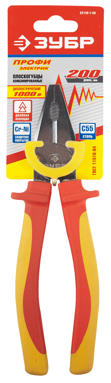 Плоскогубцы &quot;ПРОФИЭЛЕКТРИК&quot;, диэлектрические комбинированные, двухкомп маслобензостойкая рукоятка, до ~1000В, 200мм, ЗУБР Профессионал 22145-1-20 — Официальный партнер ЗУБР в России