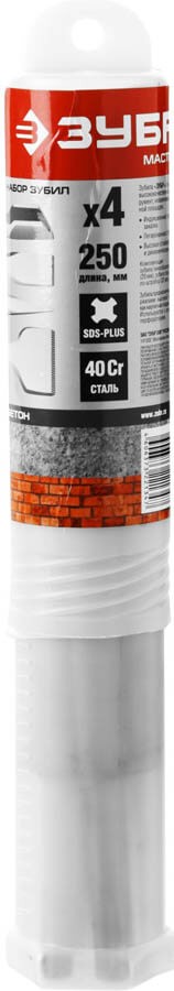 ЗУБР SDS-plus Набор зубил 250 мм, 4 шт — Официальный партнер ЗУБР в России