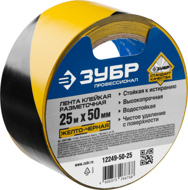 Разметочная клейкая лента, ЗУБР Профессионал 12249-50-25, цвет черно-желтый, 50мм х 25м — Официальный партнер ЗУБР в России