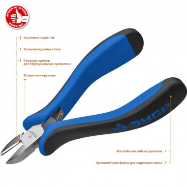 Бокорезы &quot;ТИТАН Мини&quot;, 120мм, ЗУБР Профессионал 22170-5_z01 — Официальный партнер ЗУБР в России