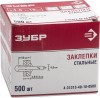 Заклепки ЗУБР стальные, 4,0x10мм, 500шт., 4-31313-40-10-0500 фото 2 — Официальный партнер ЗУБР в России