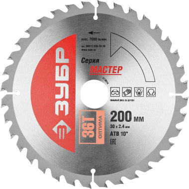 Диск пильный &quot;Оптимальный рез&quot; по дереву, 200x30, 36Т, ЗУБР — Официальный партнер ЗУБР в России