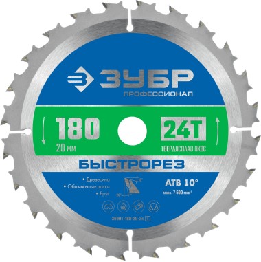 Диск пильный по дереву Быстрорез ЗУБР 180 x 20 мм, 24Т, 36901-180-20-24_z01 — Официальный партнер ЗУБР в России