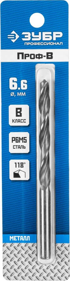 Сверло по металлу ЗУБР ? 6.6 x 101 мм, сталь Р6М5, класс В, 29621-6.6 Профессионал — Официальный партнер ЗУБР в России