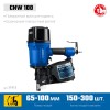 ЗУБР  CNW-100, пневматический нейлер для барабанных гвоздей ЗУБР CNW (65-100 мм), Профессионал (31915) фото 3 — Официальный партнер ЗУБР в России