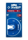 ЗУБР  BIM d 87 мм, 18TPI полотно пильное, универсальный чистый рез: твердое дерево, цветные металлы, пластик (15551-87) фото 2 &mdash; Официальный партнер ЗУБР в России