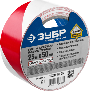 Разметочная клейкая лента, ЗУБР Профессионал 12248-50-25, цвет красно-белый, 50мм х 25м — Официальный партнер ЗУБР в России