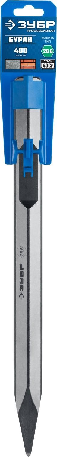 ЗУБР HEX 28,6 (Макита тип) Зубило пикообразное 400 мм — Официальный партнер ЗУБР в России