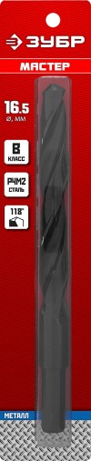 Сверло по металлу с проточенным хвостовиком ЗУБР "МАСТЕР", сталь Р4М2, класс В, 16.5х184мм, 29605-16.5 фото 2 &mdash; Официальный партнер ЗУБР в России