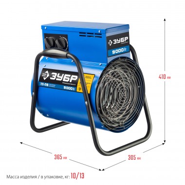 Электрическая тепловая пушка ЗУБР 9 кВт, ТП-П9 Профессионал — Официальный партнер ЗУБР в России