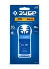 ЗУБР HCS 35x40 мм, 14TPI полотно пильное, быстрый рез: дерево, пластик, ГКЛ (15552-35-40) фото 2 &mdash; Официальный партнер ЗУБР в России