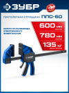 ЗУБР ППС-60 1000мм 135 кг, пистолетная струбцина (3225-60) фото 1 &mdash; Официальный партнер ЗУБР в России