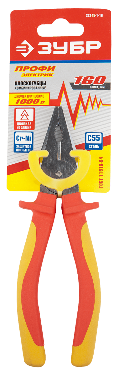 Плоскогубцы &quot;ПРОФИЭЛЕКТРИК&quot;, диэлектрические комбинированные, двухкомп маслобензостойкая рукоятка, до ~1000В, 160мм, ЗУБР Профессионал 22145-1-16 — Официальный партнер ЗУБР в России