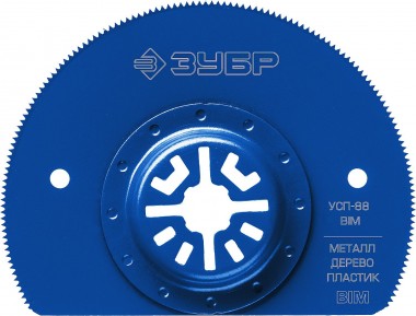 Универсальная cегментная, пильная насадка, d 88 мм, ЗУБР УСП-88 Профессионал 15562-88 — Официальный партнер ЗУБР в России