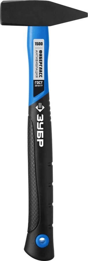 Молоток слесарный ЗУБР 1500г, с фиберглассовой рукояткой, 403мм, Профессионал 20020-15_z01 — Официальный партнер ЗУБР в России