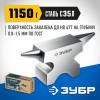 ЗУБР 1150 г, Ювелирная стальная наковальня (32616) фото 1 &mdash; Официальный партнер ЗУБР в России