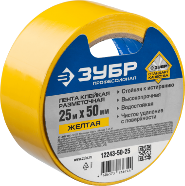 Разметочная клейкая лента, ЗУБР Профессионал 12243-50-25, цвет желтый, 50мм х 25м — Официальный партнер ЗУБР в России