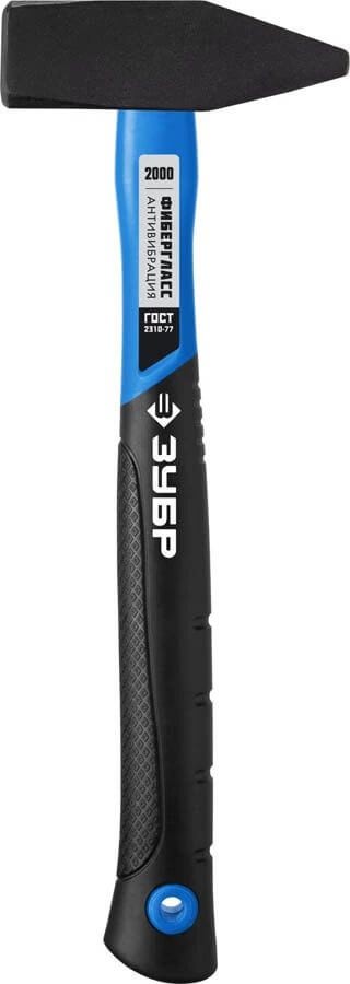 Молоток слесарный ЗУБР 2000г, с фиберглассовой рукояткой, 390мм, Профессионал 20020-20_z01 — Официальный партнер ЗУБР в России