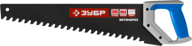 Ножовка по пенобетону (пила) БЕТОНОРЕЗ 500 мм, шаг 20 мм, 23 твердосплавных резца, твердосплавные напайки, тефлоновое покрытие, ЗУБР — Официальный партнер ЗУБР в России