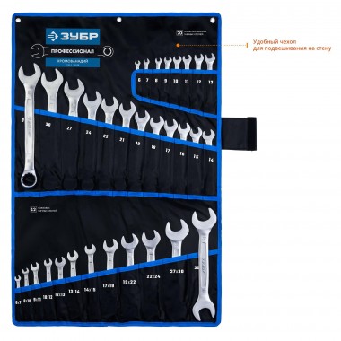 Набор комбинированных и рожковых гаечных ключей 32 шт, 6 - 32 мм, ЗУБР — Официальный партнер ЗУБР в России